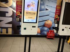 -麦当劳(东直门外大街店)
