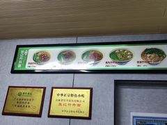 -张记竹升面(桂林路店)