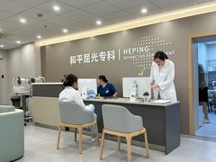 -上海大学附属上海和平眼科医院
