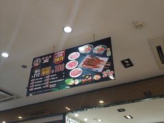 -妙香居韩国烤肉(鹏瑞利季华广场店)