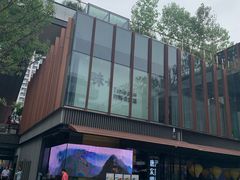 -味+新京宴·烤鸭·北京菜(创意谷店)