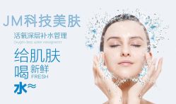 点击看大图 -吉米护肤造型