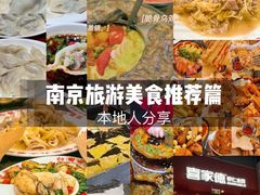 -喜家德虾仁水饺(景枫中心店)
