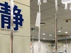 -上海市第五人民医院