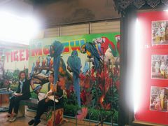 -东芭乐园