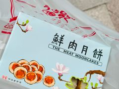 -光明邨大酒家(淮海路店)