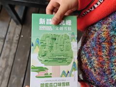 -十九峰景区