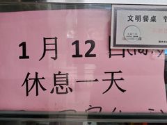 -秋英饭团(大庙新村店)