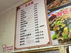 -联生老店(集美店)