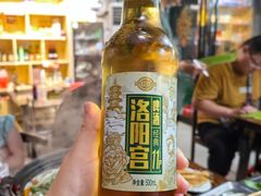 -北大街红丽涮牛肚火锅店