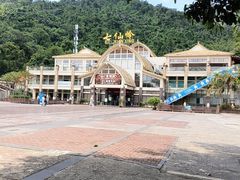 -七仙岭温泉国家森林公园