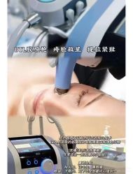 -美愈美肤MEIYU SKIN