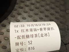 -大家乐(广州荔湾领展广场店)