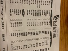 -回·龙虾铺·盆盆蟹·烧烤大排档(回龙观店)