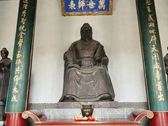 -商丘古城-应天书院