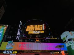 -季季红火锅(长沙步行街店)