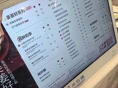 -茶百道(盛京大奥莱店)