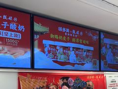 -味多美蛋糕(苏州街地铁店)