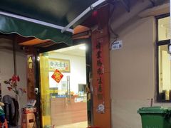 -光明刘冰乳鸽店(光明法政北路店)