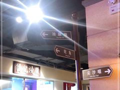 -十六蒲(桂林路店)