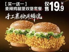-麦当劳(中山公园龙之梦店)