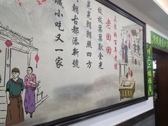 -老回回饺子馆(海洋馆店)