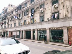 -上海文物商店(广东路店)