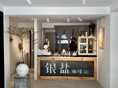 -长春银盐咖啡馆
