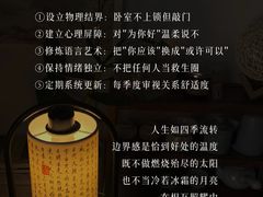 -曼朗心理咨询·旗舰店