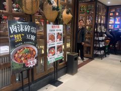 -屋顶花园餐厅(步行街老地王大厦店)