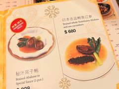 -中国厨房/台湾牛肉面