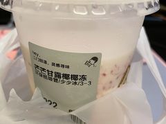 -喜茶(上海泰禾大厦店)