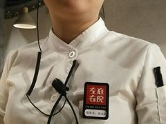 -左庭右院鲜牛肉火锅(南通CBD大有境店)