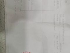 -茂菊口腔连锁(浦东南路店)
