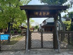 -石湖景区
