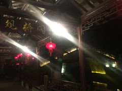 -观桥阁(锦溪店)