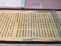 -敦煌市博物馆