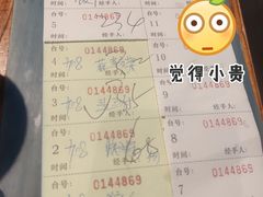 -农汤老店(顺联公园里店)