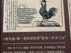 -桂林博物馆