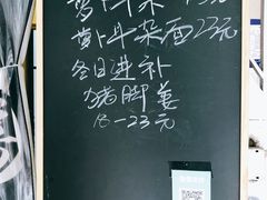 -小梁哥云吞面(黄贝岭店)