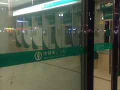 -中国农业银行(北京朝阳常营支行)