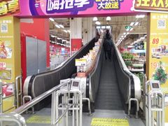 -卜蜂莲花(杨高南路店)