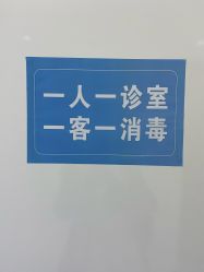 -JUVA欧华医美连锁