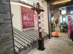 -寻宝记绍兴菜(状元店)