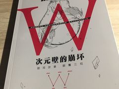 -钟书阁(松江泰晤士小镇店)