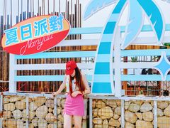 -南戴河国际娱乐中心