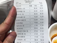 账单-刘胖子家常菜·蹄花焖藕(兴业店)