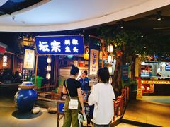 门面-坛宗剁椒鱼头(河西王府井店)