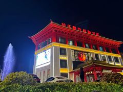 -於氏虾神(盱眙总店)