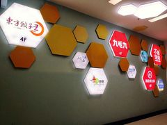 -新荟城(望京店)